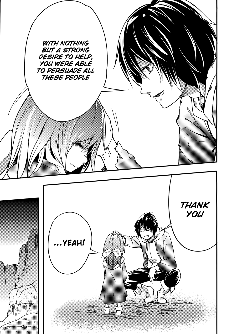 LV999 no Murabito Chapter 12 12